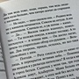 Фото отзыв 1
