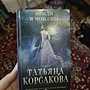 Фото отзыв 0