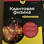Фото отзыв 1