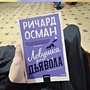 Фото отзыв 0