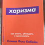 Фото отзыв 2