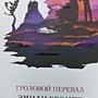 Фото отзыв 0