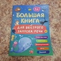 Фото отзыв 0