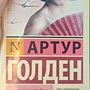 Фото отзыв 0
