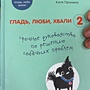 Фото отзыв 0