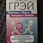 Фото отзыв 2