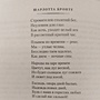 Фото отзыв 1
