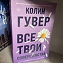 Фото отзыв 16
