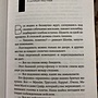 Фото отзыв 2