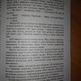 Фото отзыв 2