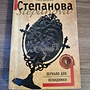 Фото отзыв 0