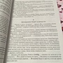Фото отзыв 4