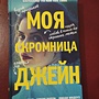 Фото отзыв 1