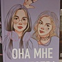 Фото отзыв 0