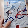 Фото отзыв 0