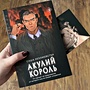 Фото отзыв 8