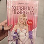 Фото отзыв 25