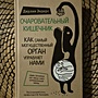 Фото отзыв 4