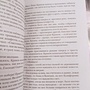 Фото отзыв 3