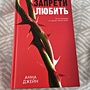 Фото отзыв 28