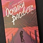 Фото отзыв 0
