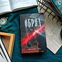 Фото отзыв 0