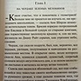 Фото отзыв 4