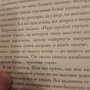 Фото отзыв 1