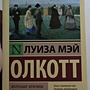 Фото отзыв 0