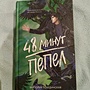 Фото отзыв 7