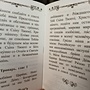 Фото отзыв 1