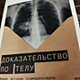 Фото отзыв 0