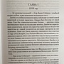 Фото отзыв 3