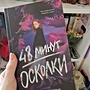 Фото отзыв 7