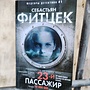 Фото отзыв 0