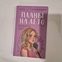 Фото отзыв 0