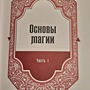 Фото отзыв 0