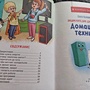 Фото отзыв 3
