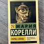 Фото отзыв 14
