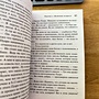 Фото отзыв 10
