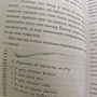 Фото отзыв 1