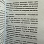 Фото отзыв 1