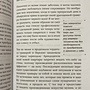 Фото отзыв 1