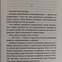 Фото отзыв 0