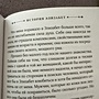 Фото отзыв 2