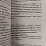 Фото отзыв 3