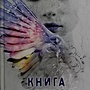 Фото отзыв 2