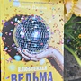 Фото отзыв 0