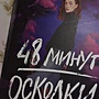 Фото отзыв 0