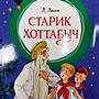 Фото отзыв 0